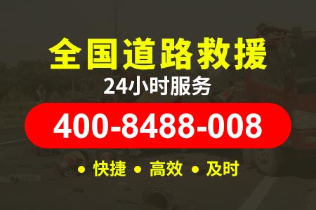南宁外环高速G7201高速爆胎救援电话_道路救援多少钱一次_小车换电瓶多少钱