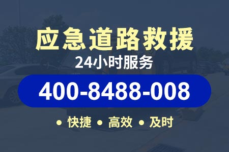 惠大疏港高速S23高速紧急电话|拖车高速多少钱
