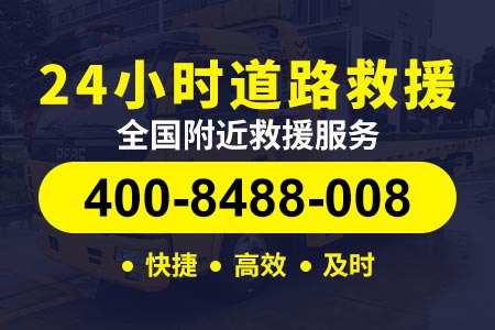 洛阳绕城高速G310补胎店附近|大货车高速救援拖车怎么收费