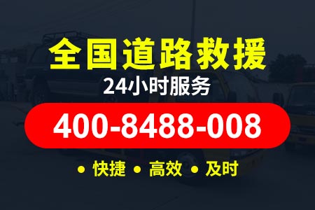 恩施到惠州电动车换电瓶一般多少钱_附近搭电救援电话_道路救援车多少钱